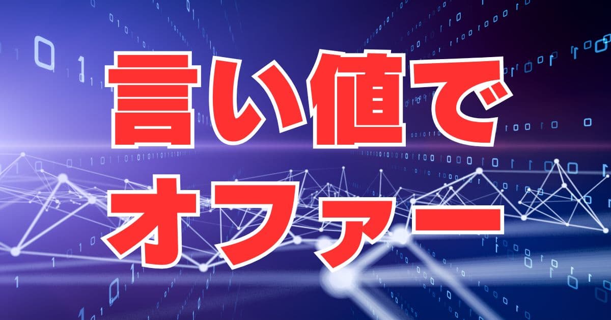 退職代行とAI学習でキャリア激変！「給与は言い値で」と言われる未来を掴む方法とは？【退職後 AIキャリア】