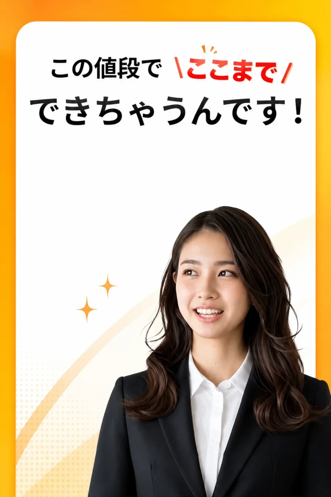 退職代行サービス 業界最安値12,980円(税込)正社員・アルバイト対応・24時間受付・即日対応
