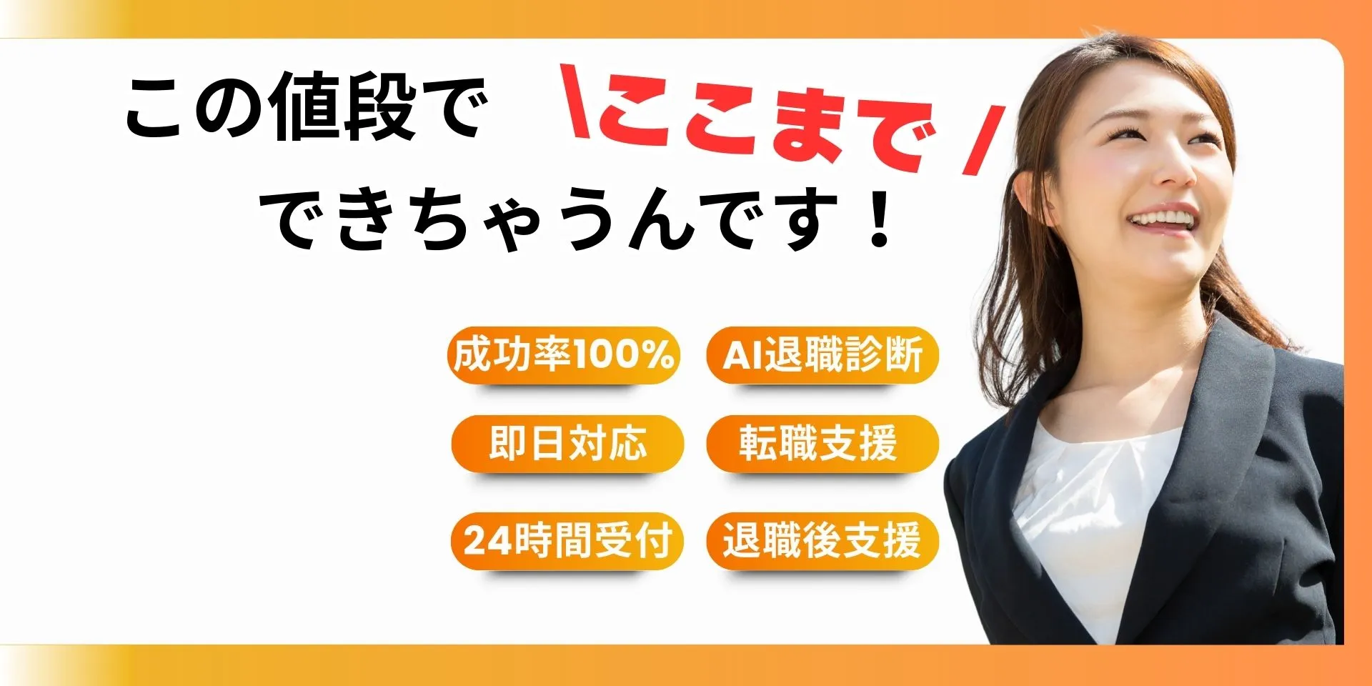 格安提供　Sol, Advocate Eternal 引退 格安提供 Sol, Advocate Eternal 引退 格安提供 Sol, Advocate Eternal